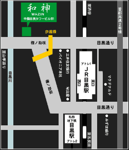 和神の地図