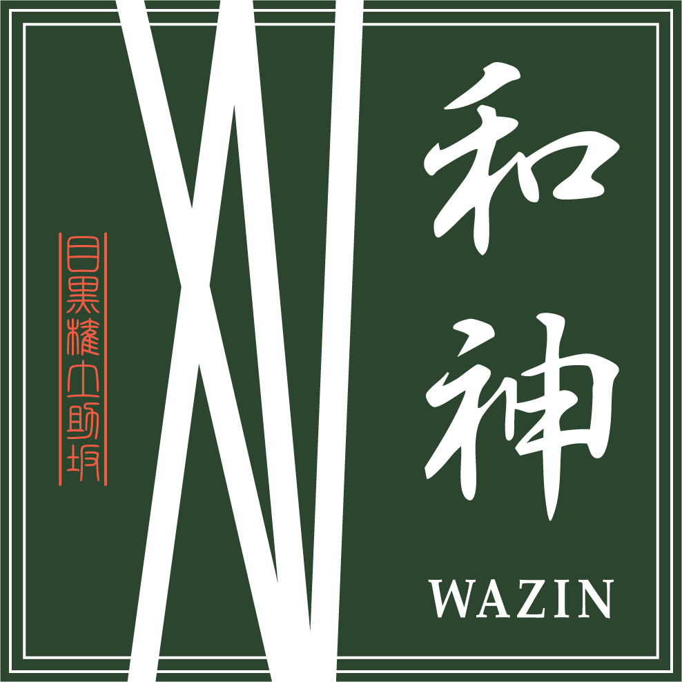 和神（WAZIN）ロゴ